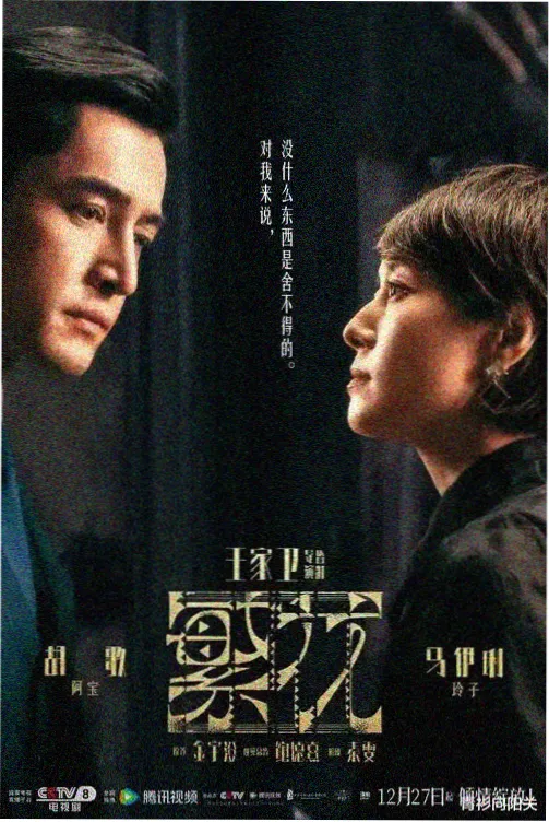足球赛事高清直播在线观看